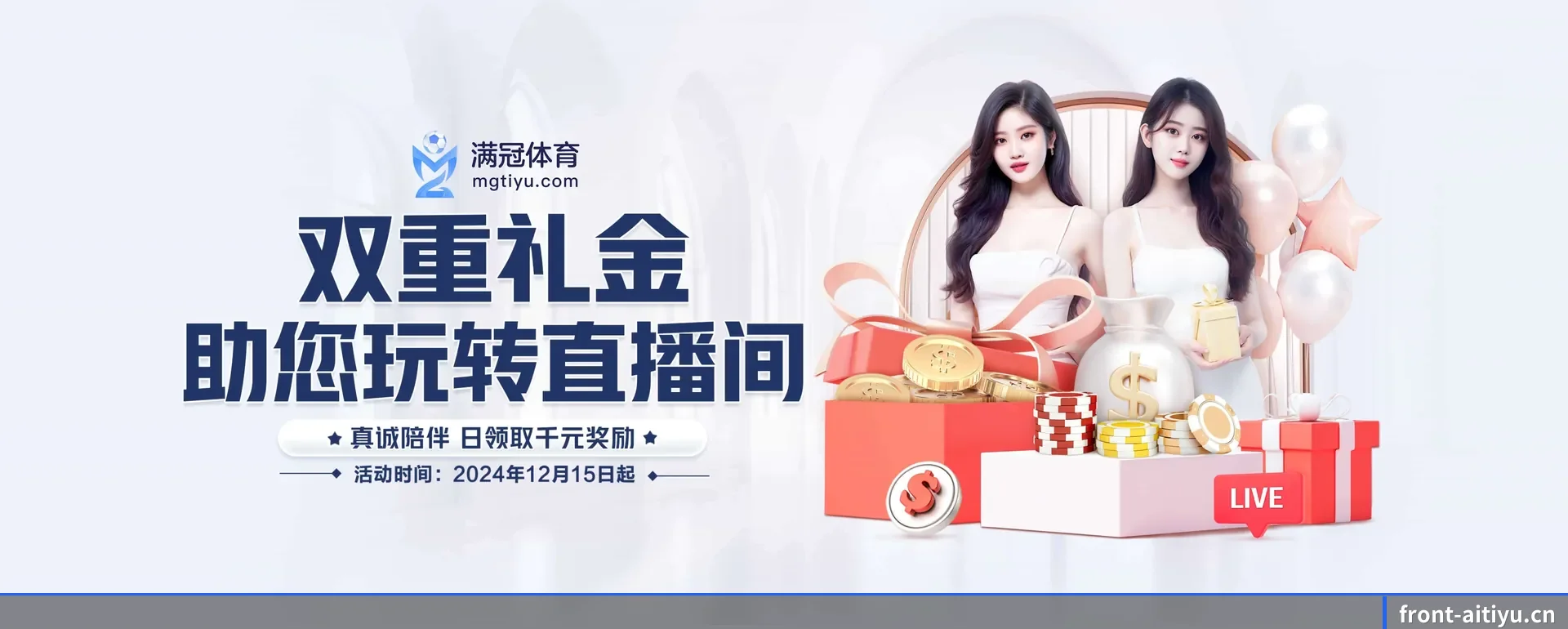 ai体育（AI SPORTS）官方网站 APP