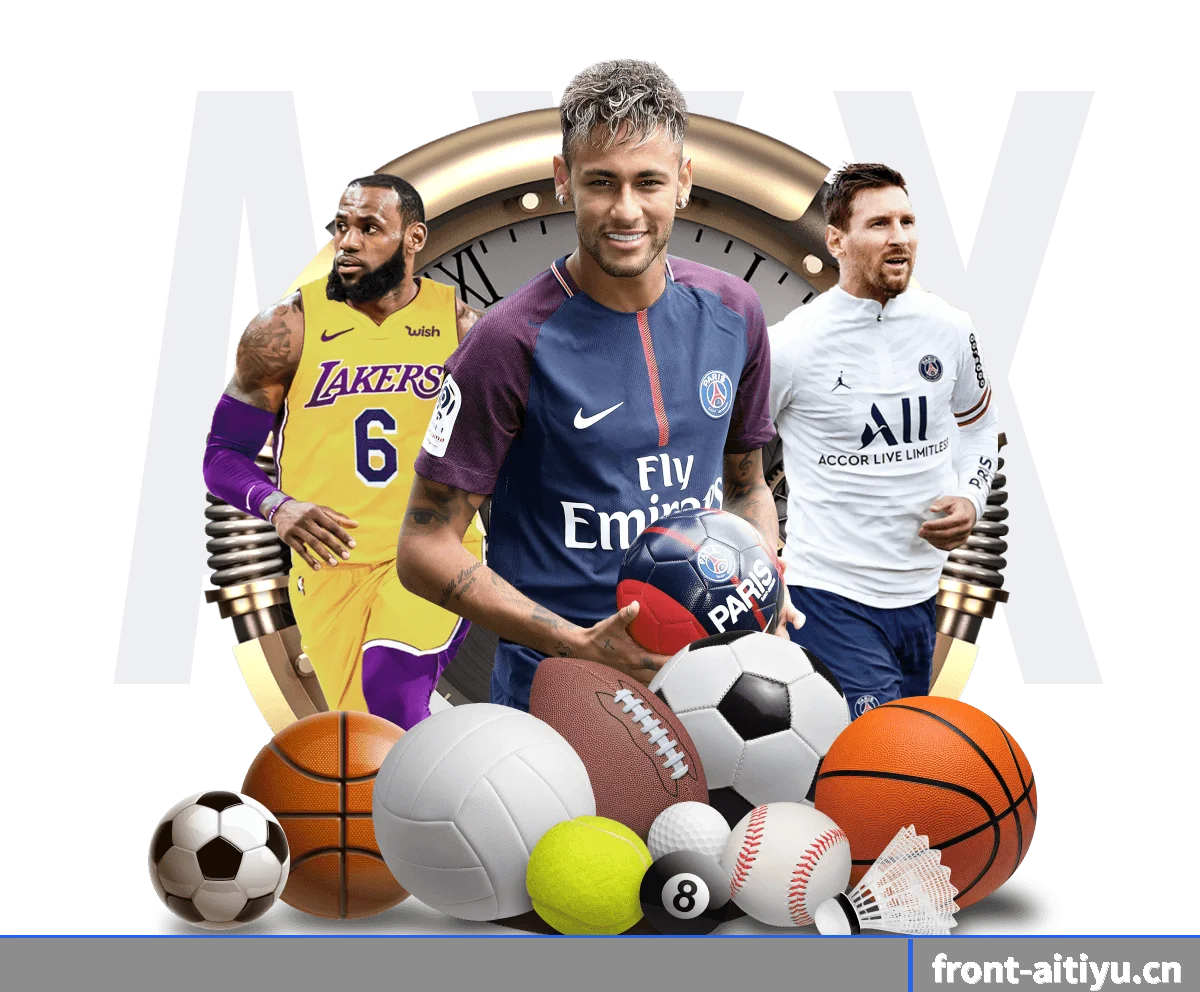 ai体育（AI SPORTS）官方网站 APP